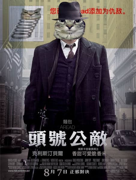 文件:Topenemy.jpg