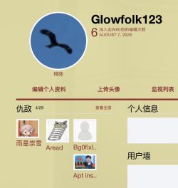 现在的头号公敌.jpg