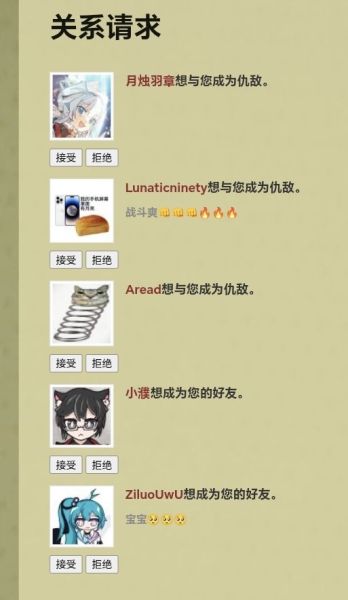 文件:Enemyexample.jpg